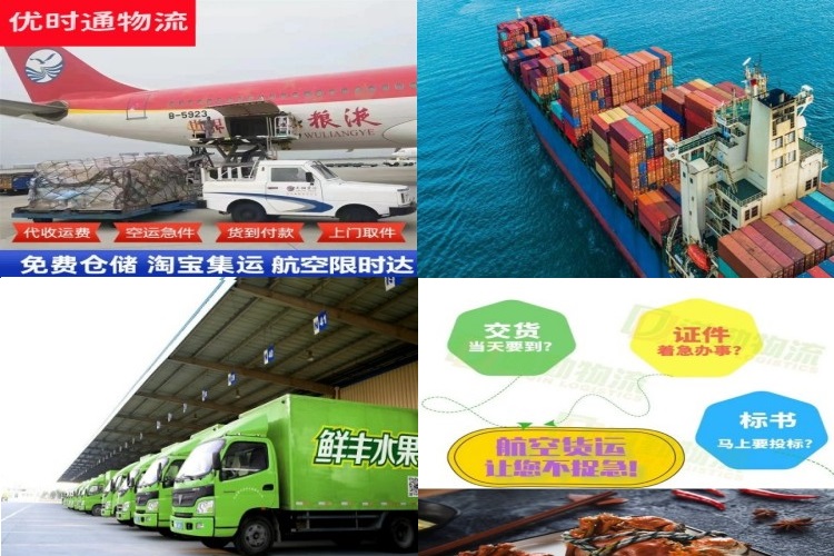 滨州到太原航空货运公司-滨州到太原物流专线